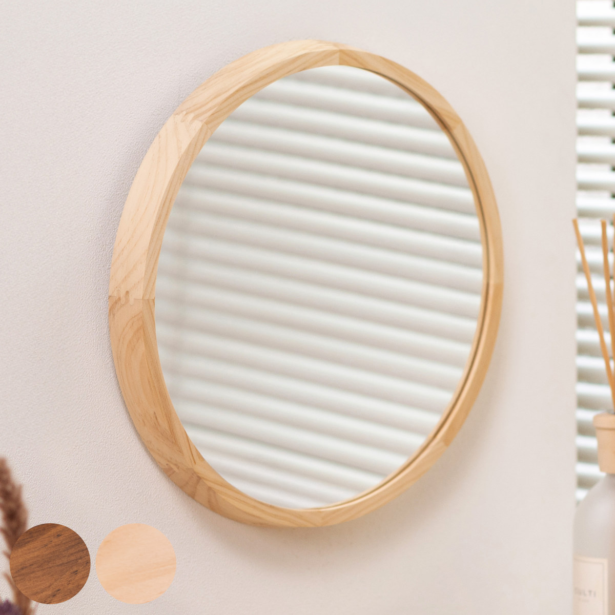 パラデック ミラー ウォールミラー 直径34.8cm 壁掛け 木製 無垢材