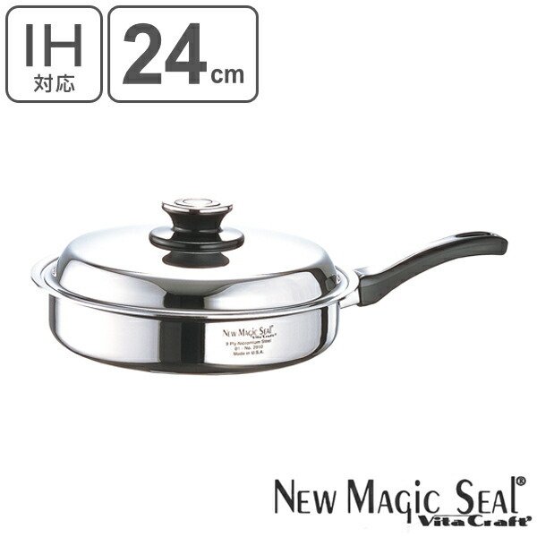 Vita Craft（ビタクラフト） フライパン 24cm IH対応 ステンレス製