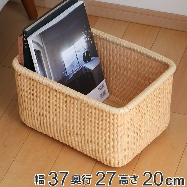 ちどり産業 ナンタケットバスケット 幅37×奥行27×高さ20cm 籐 ラタン
