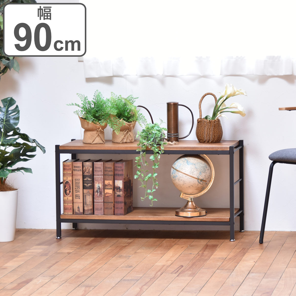 B.Bファニシング オープンラック 2段 ヴィンテージ調 天然木棚板 幅