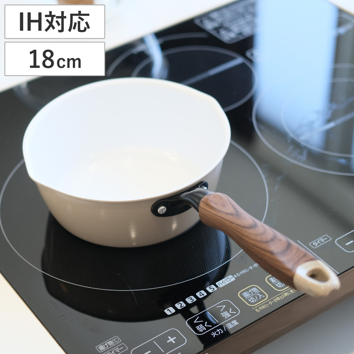 パール金属 片手鍋 20cm IH対応 ティアラ セラミック加工 雪平鍋