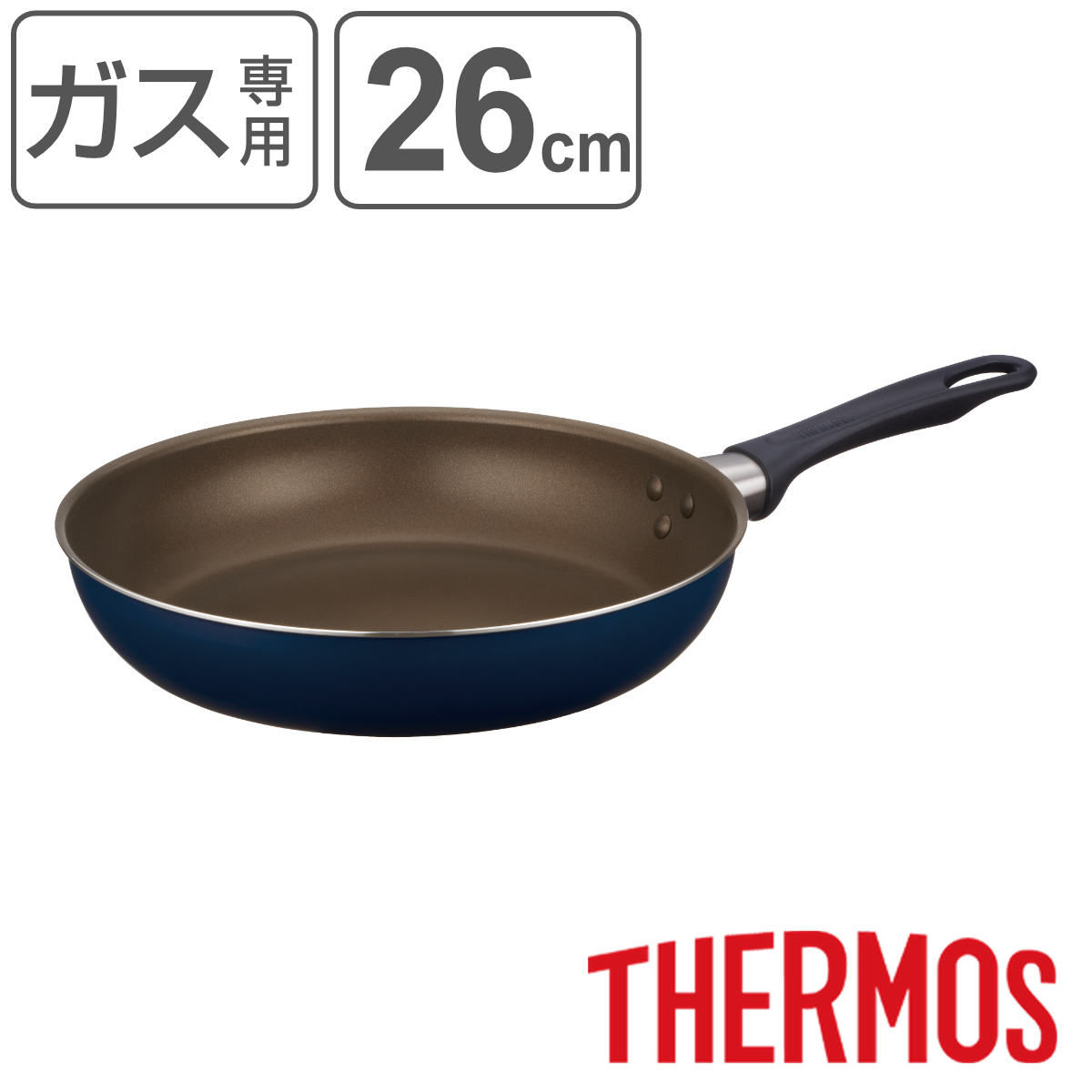 THERMOS（サーモス） フライパン 26cm ガス火専用 デュラブルシリーズ