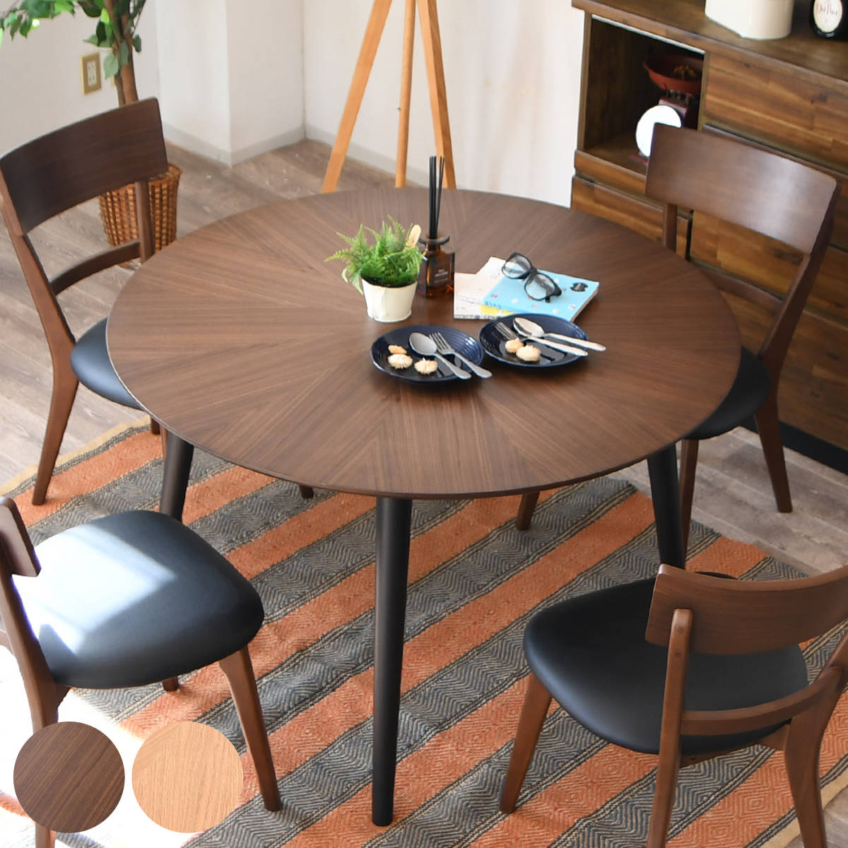 ダイニングテーブル 円型 幅110cm マリヤ （ 円形 丸 ラウンド