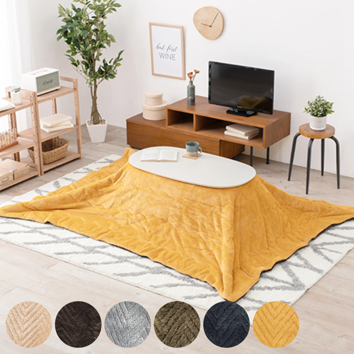 HAGiHARA（萩原） こたつ2点セット テーブル ホワイトウォッシュ