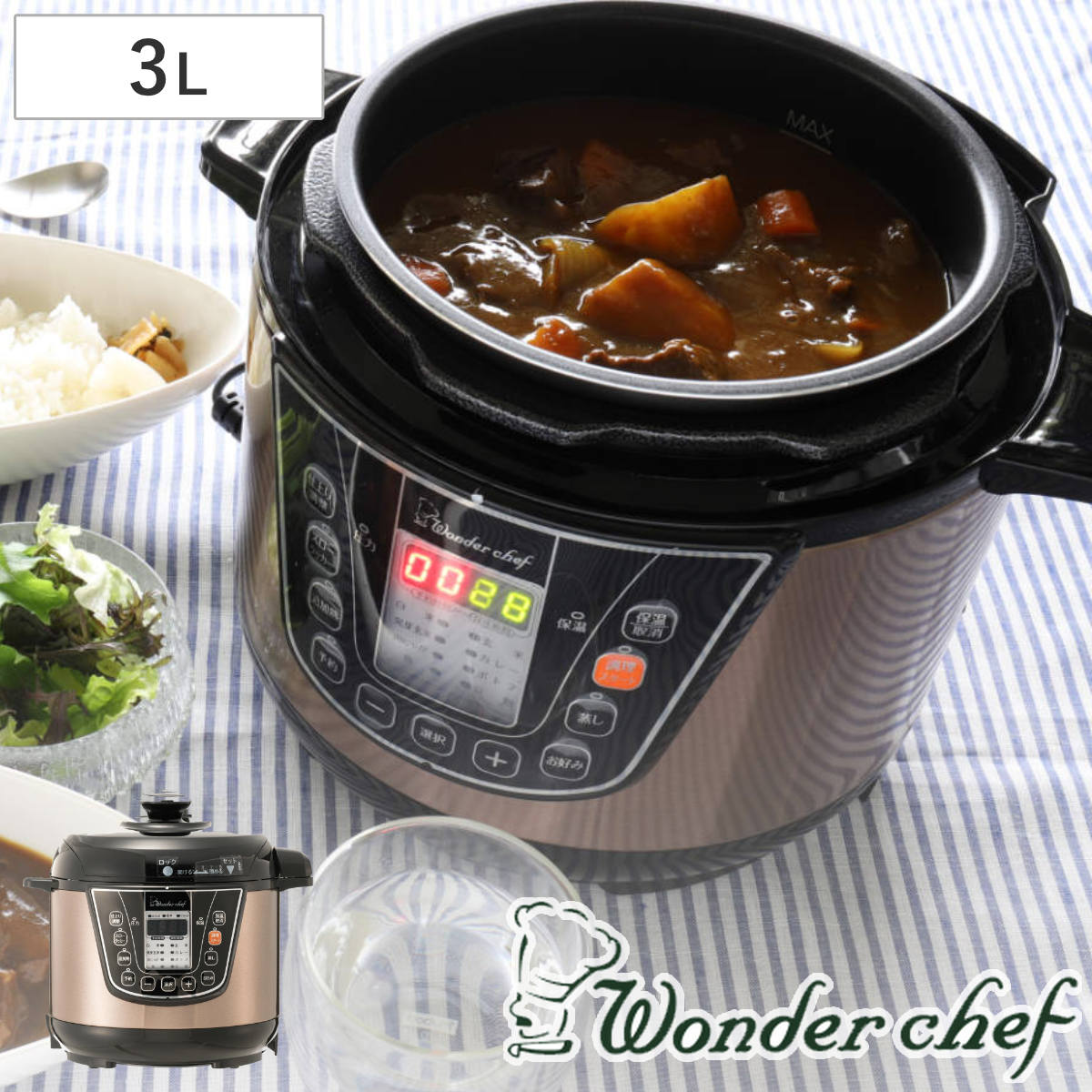 ワンダーシェフ 電気圧力鍋 3L 5点セット 楽ポン マイコン電気圧力鍋