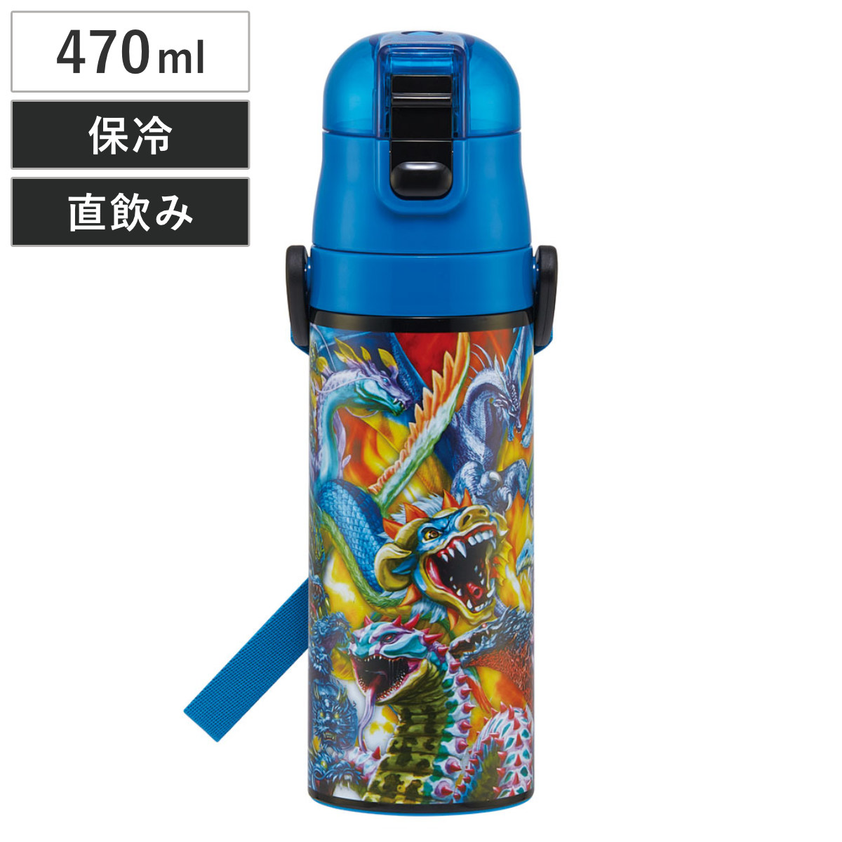 スケーター 水筒 470ml 超軽量ダイレクトボトル 最強王図鑑 保冷専用