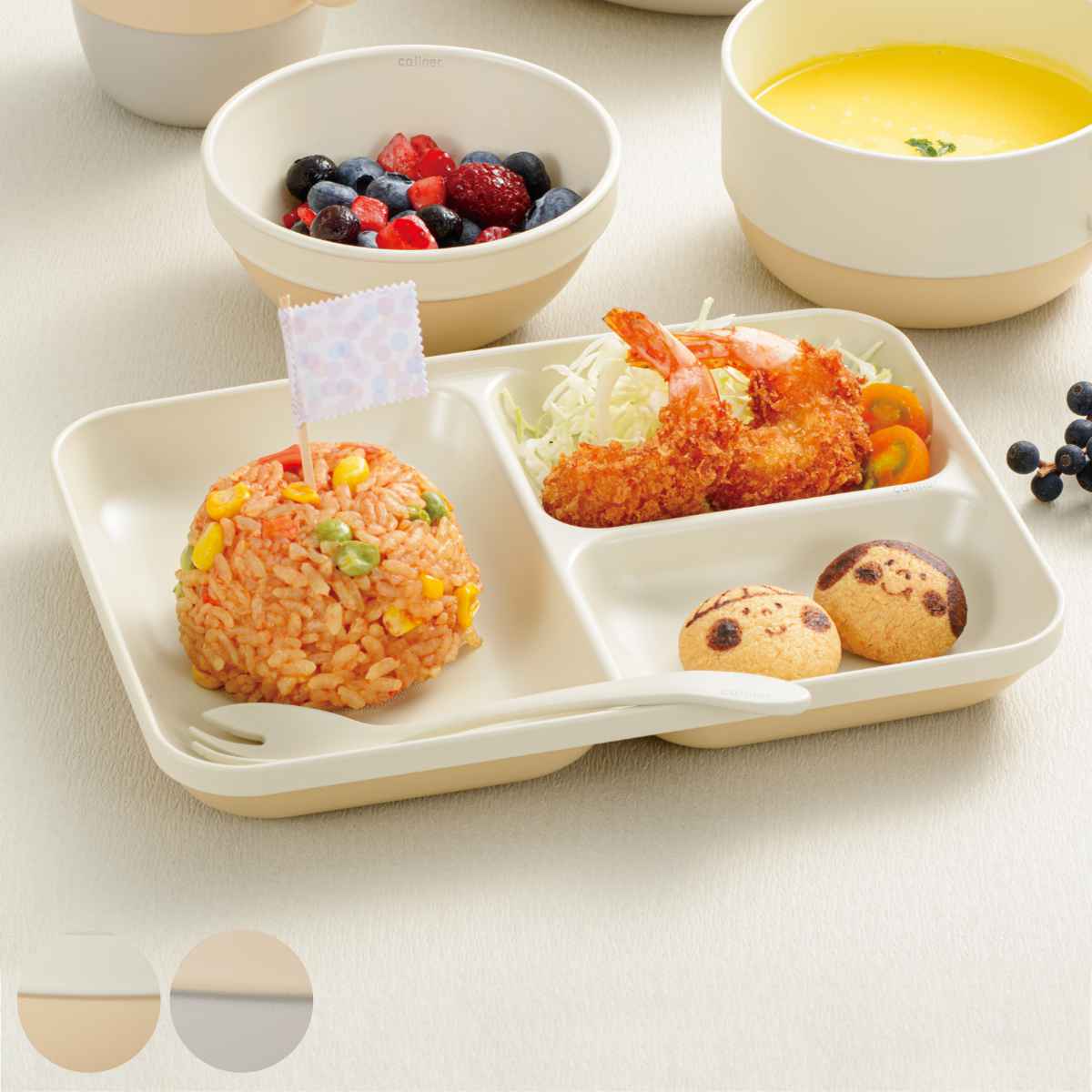 宮本産業 ランチプレート 21.5cm caliner （ 食洗機対応 電子レンジ