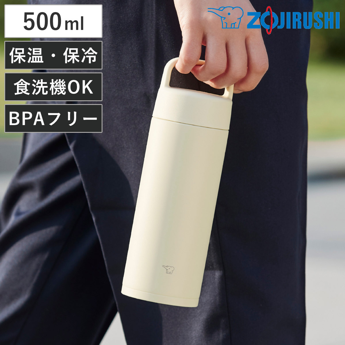 新品TIGER・ZOJIRUSHI水筒3本セット 500ml✖️1、360ml✖️2 楽天市場