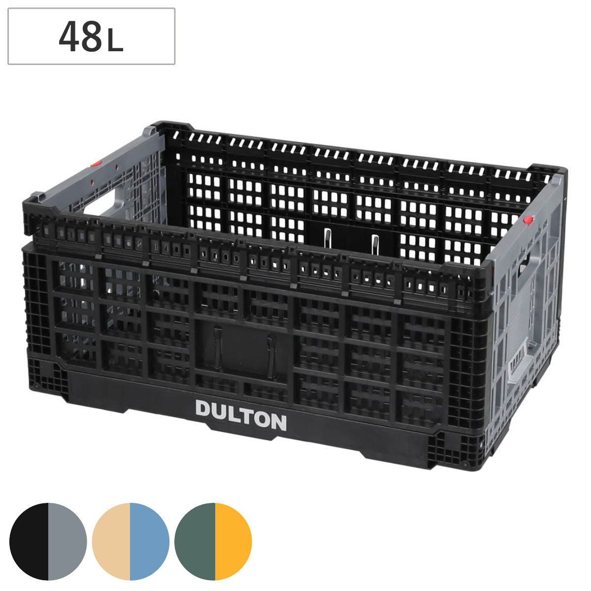 DULTON（ダルトン） バスケット フォールディング メッシュストレージ