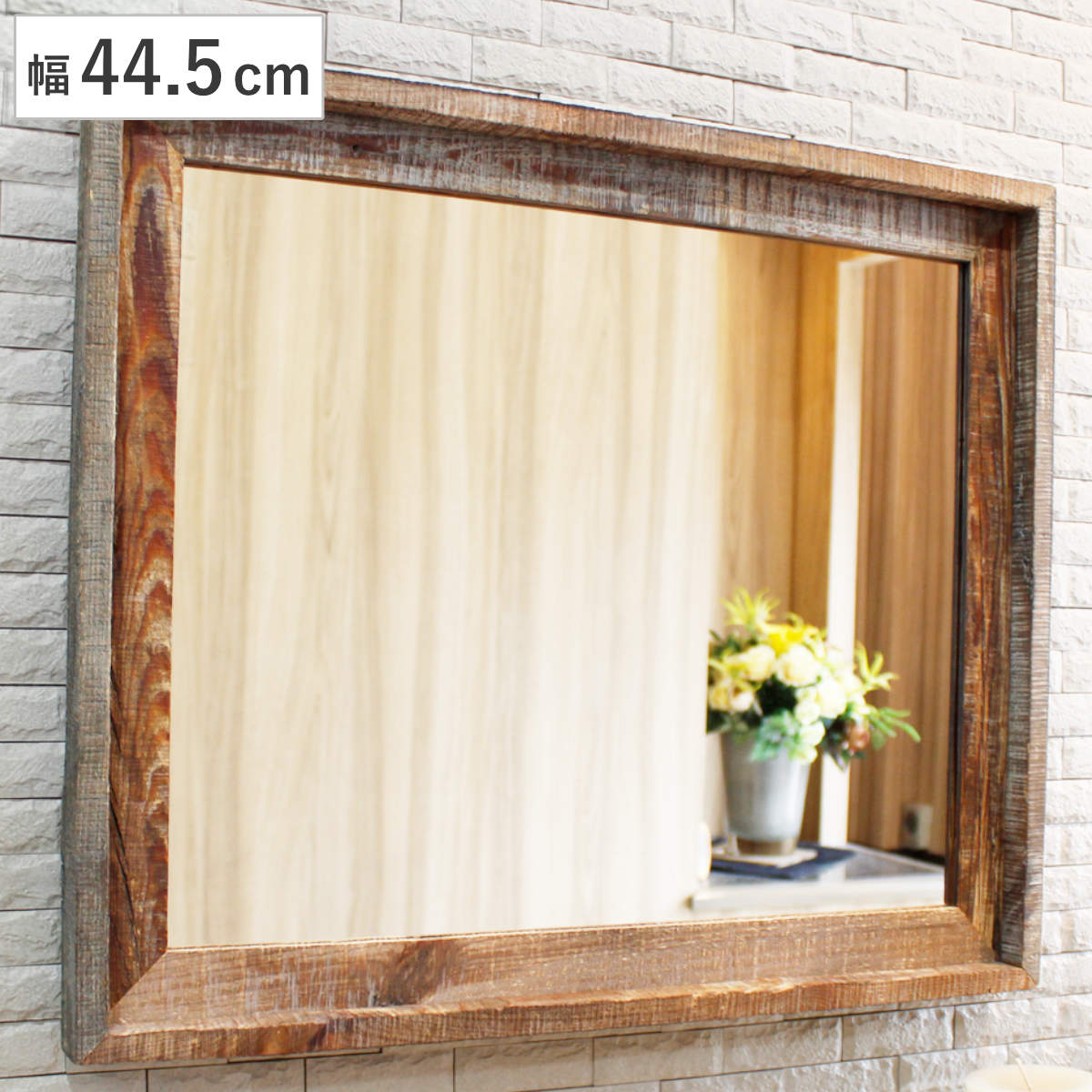 パラデック ウォールミラー 44.5×52.5cm ヴィンテージ 古木材