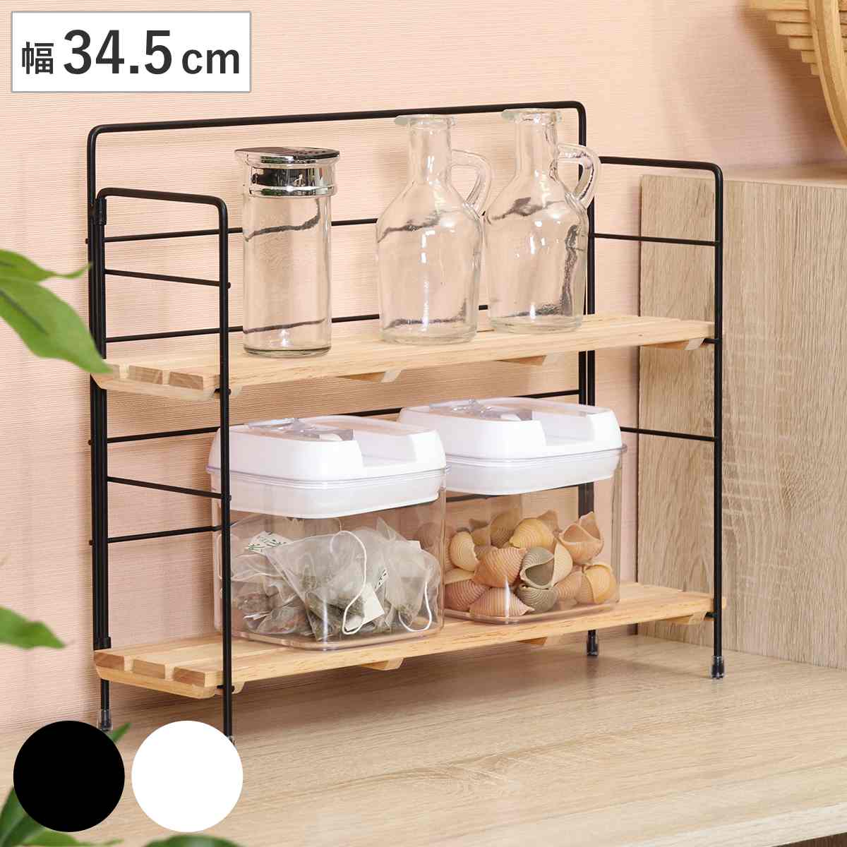 SIDE BY SIDE 調味料ラック サイドバイサイド Spice Rack Gourmet