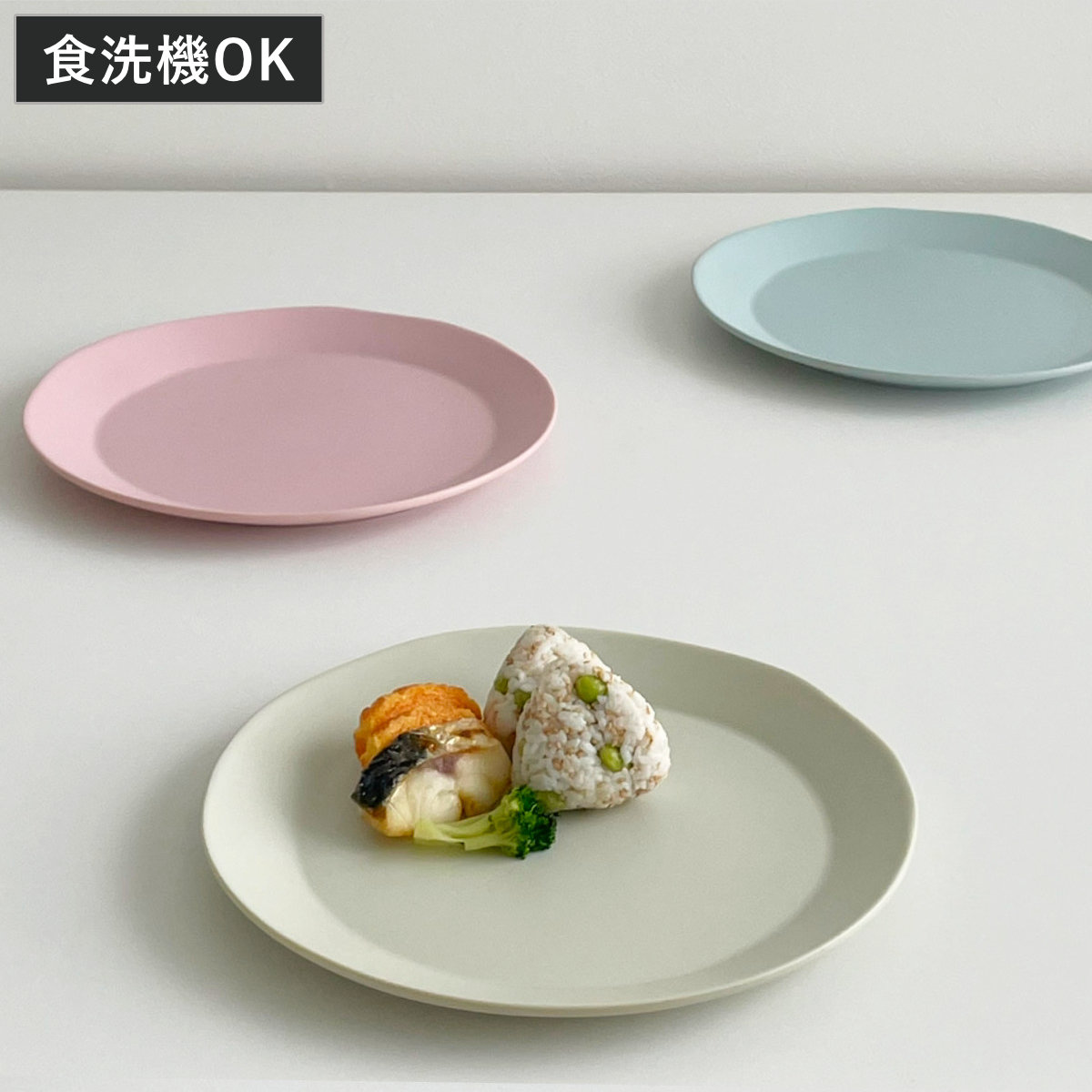 福井クラフト サークルプレート 26cm プラスチック （ 食洗機対応 電子