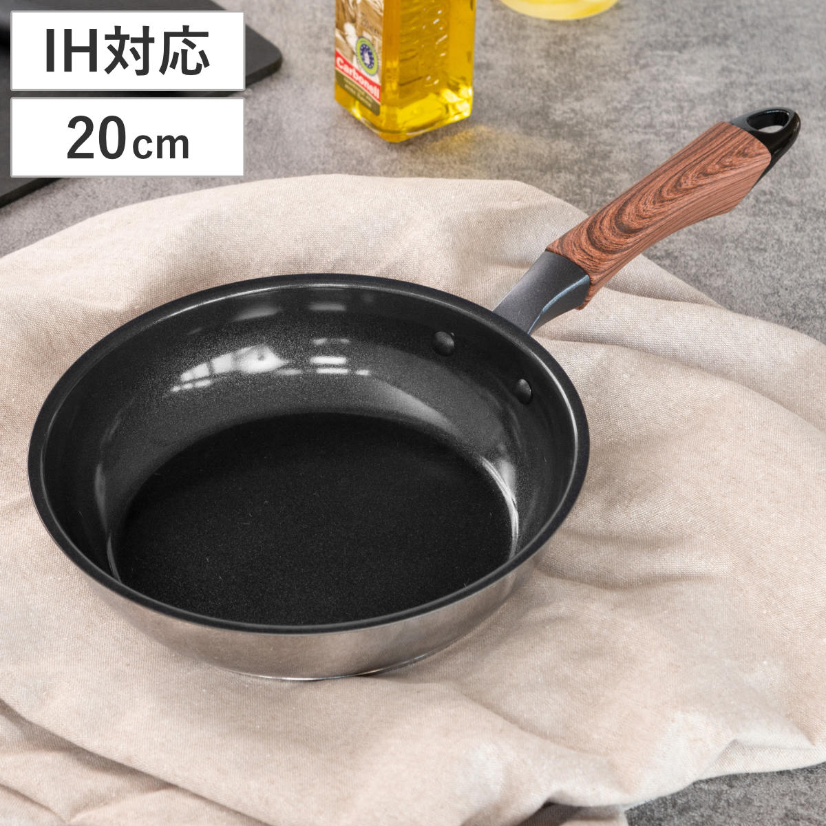 北陸アルミニウム フライパン 20cm IH対応 セラミックコート