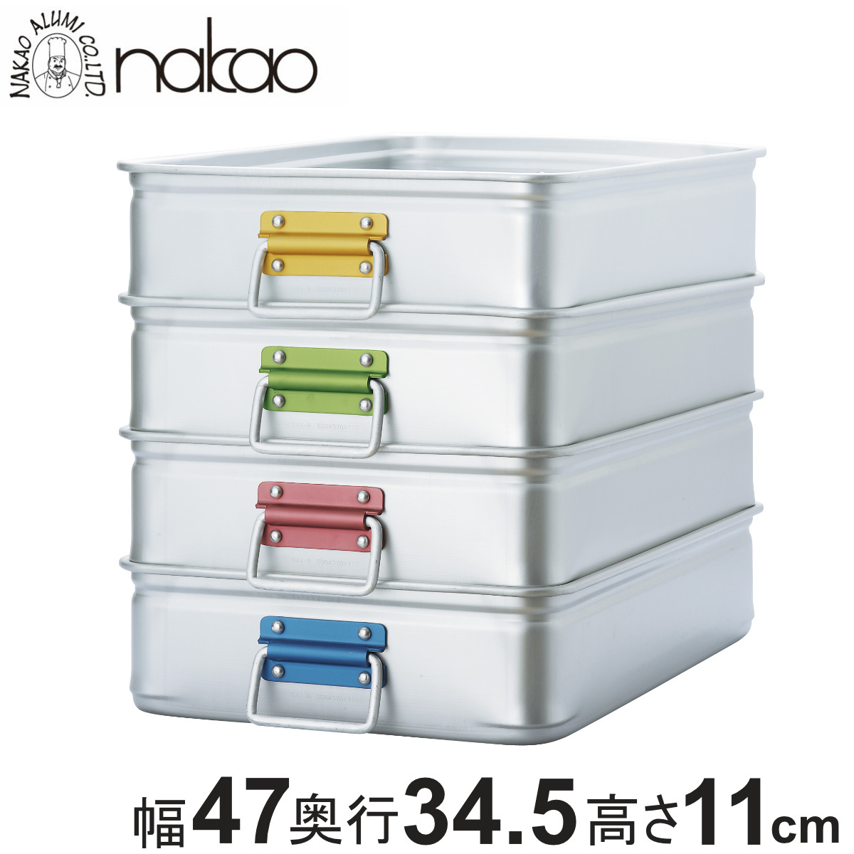 キングボックス 中 110mm カラー 中尾アルミ （ アルマイト キングBOX