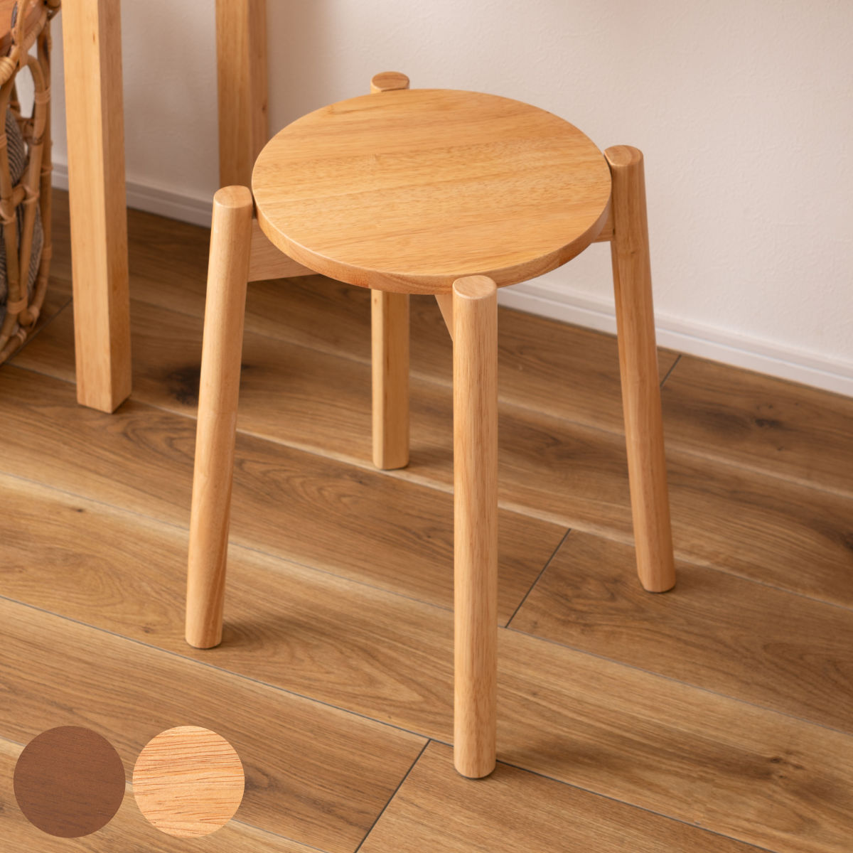 東谷 スツール 円型 高さ44.5cm スタッキング可能 （ 丸 円形 天然木
