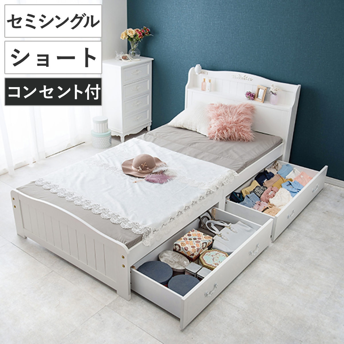 シングル 姫 すのこベッド」の人気商品一覧 | 安い商品を通販サイト