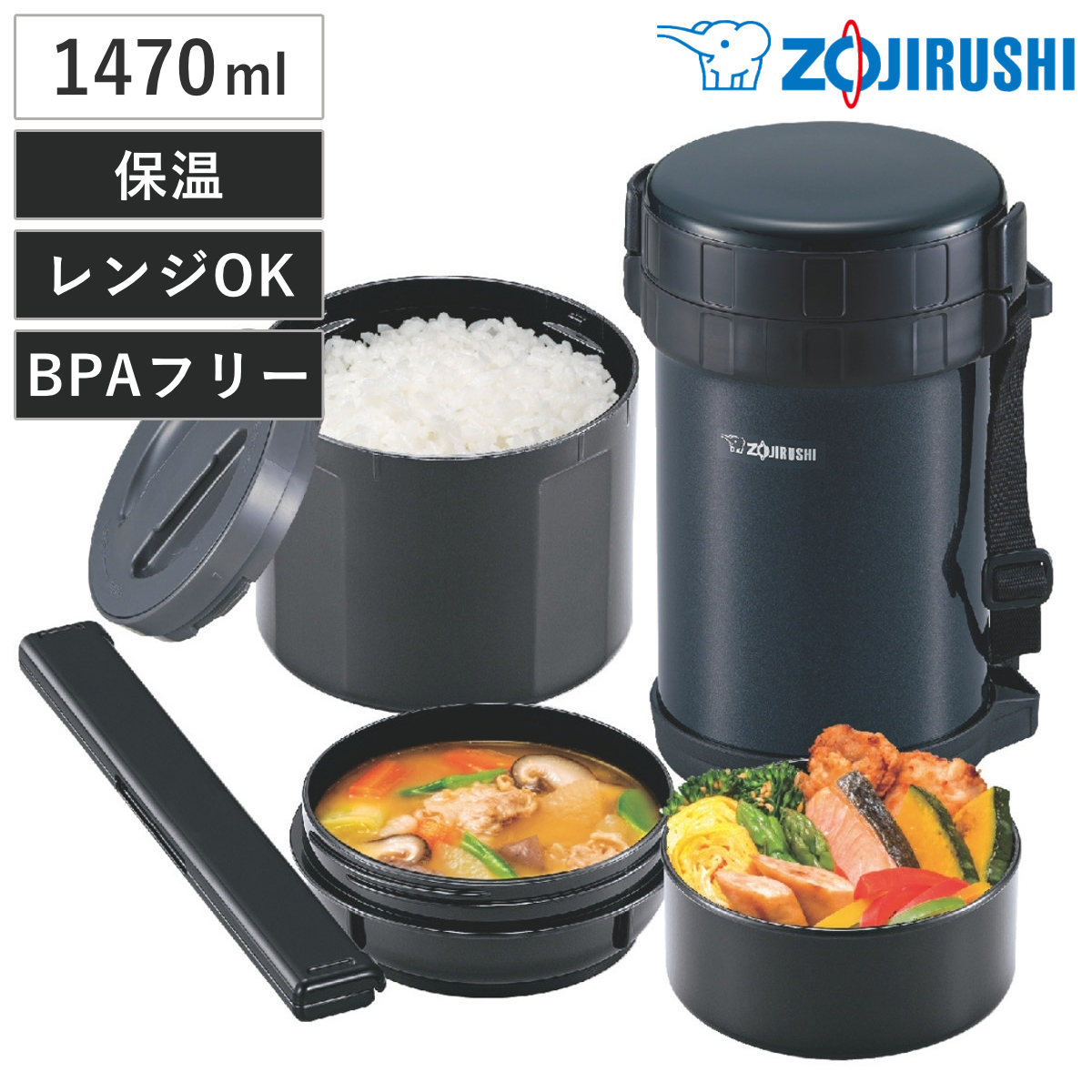 象印（ZOJIRUSHI） 保温弁当箱 ステンレスランチジャー 1470ml 「お