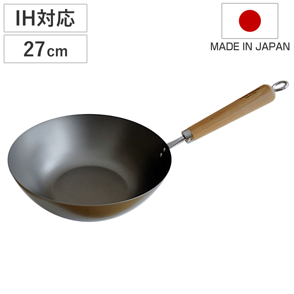 鉄フライパン 24cm IH対応 ロクサン 63 Tsubame 窒化鉄フライパン 日本