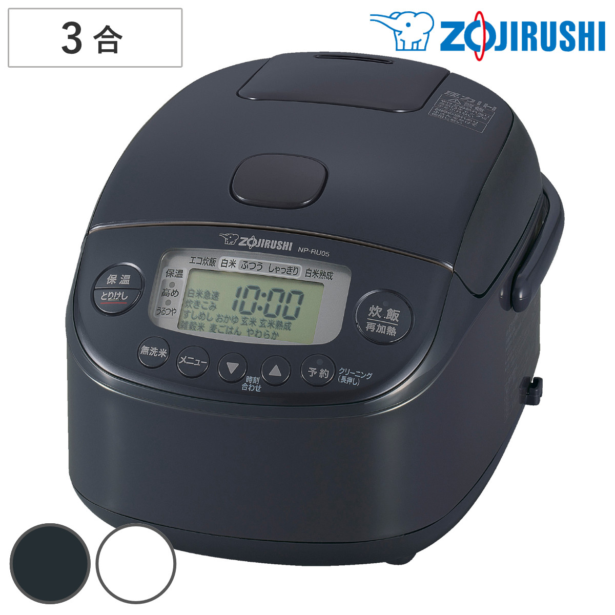 極め炊き 象印 圧力IH炊飯器 3合炊き 黒まる厚釜 フラット設計 小容量