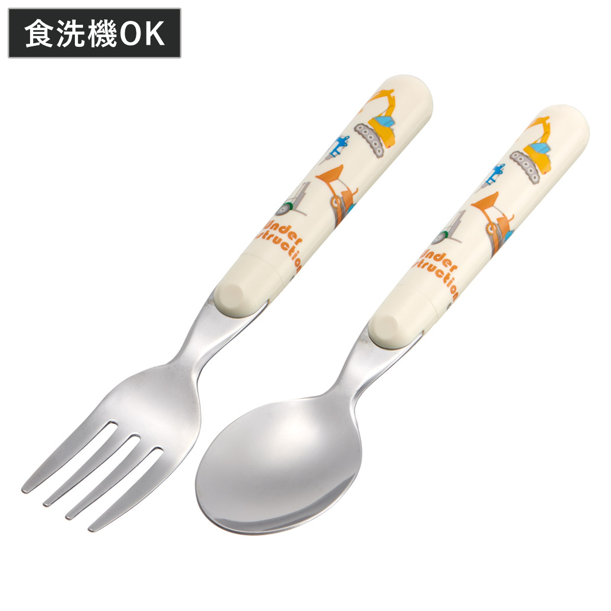 スケーター スプーン&フォークセット はたらくクルマ カトラリーセット