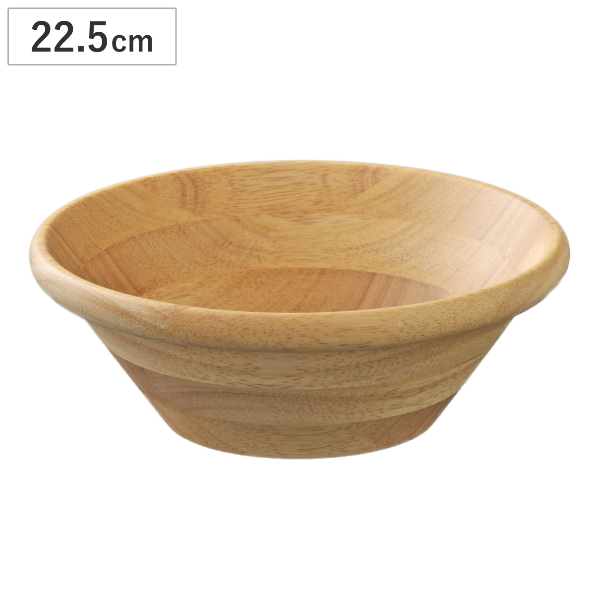 ボウル サラダボウル 20cm ナチュラル （ 木製 器 うつわ 鉢 サラダ