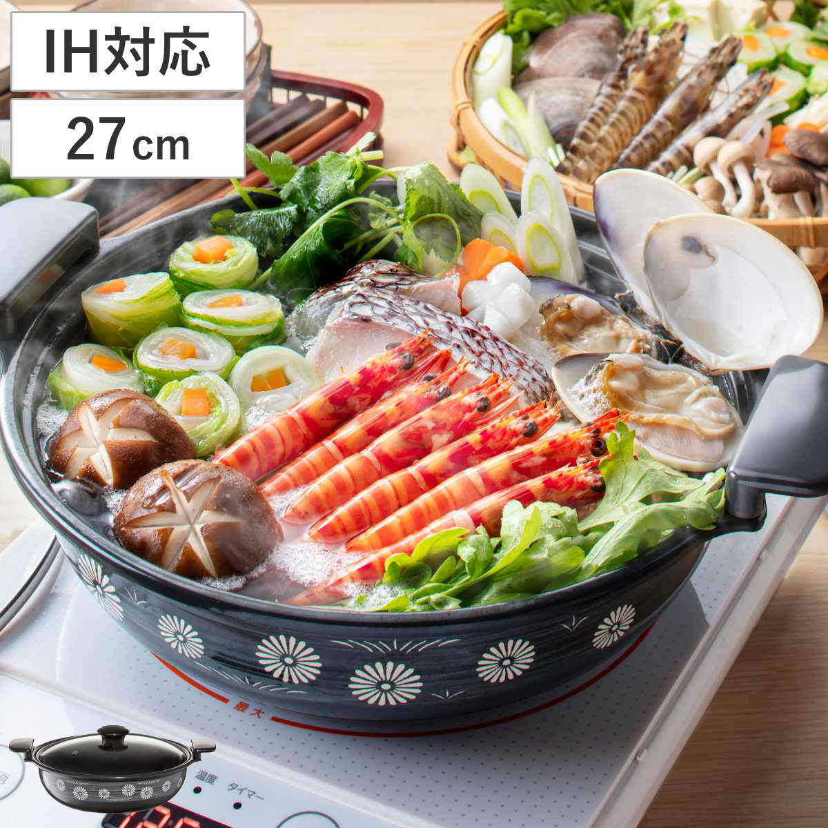 高木金属工業 季節鍋 27cm IH対応 ホーロー味わい鍋 平安 （ IH ガス火