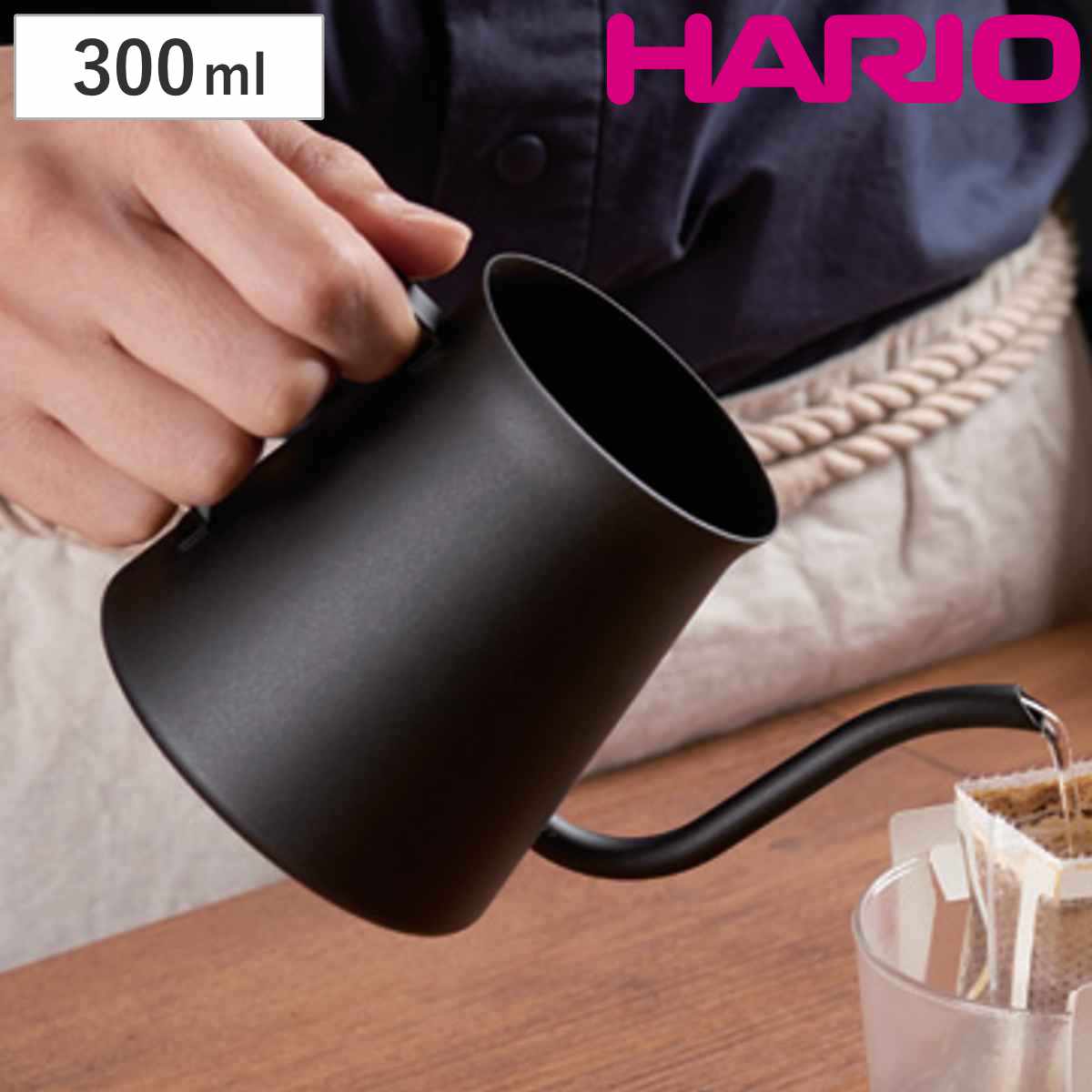 HARIO（ハリオ） ミニドリップケトル 300ml 粕谷モデル ステンレス