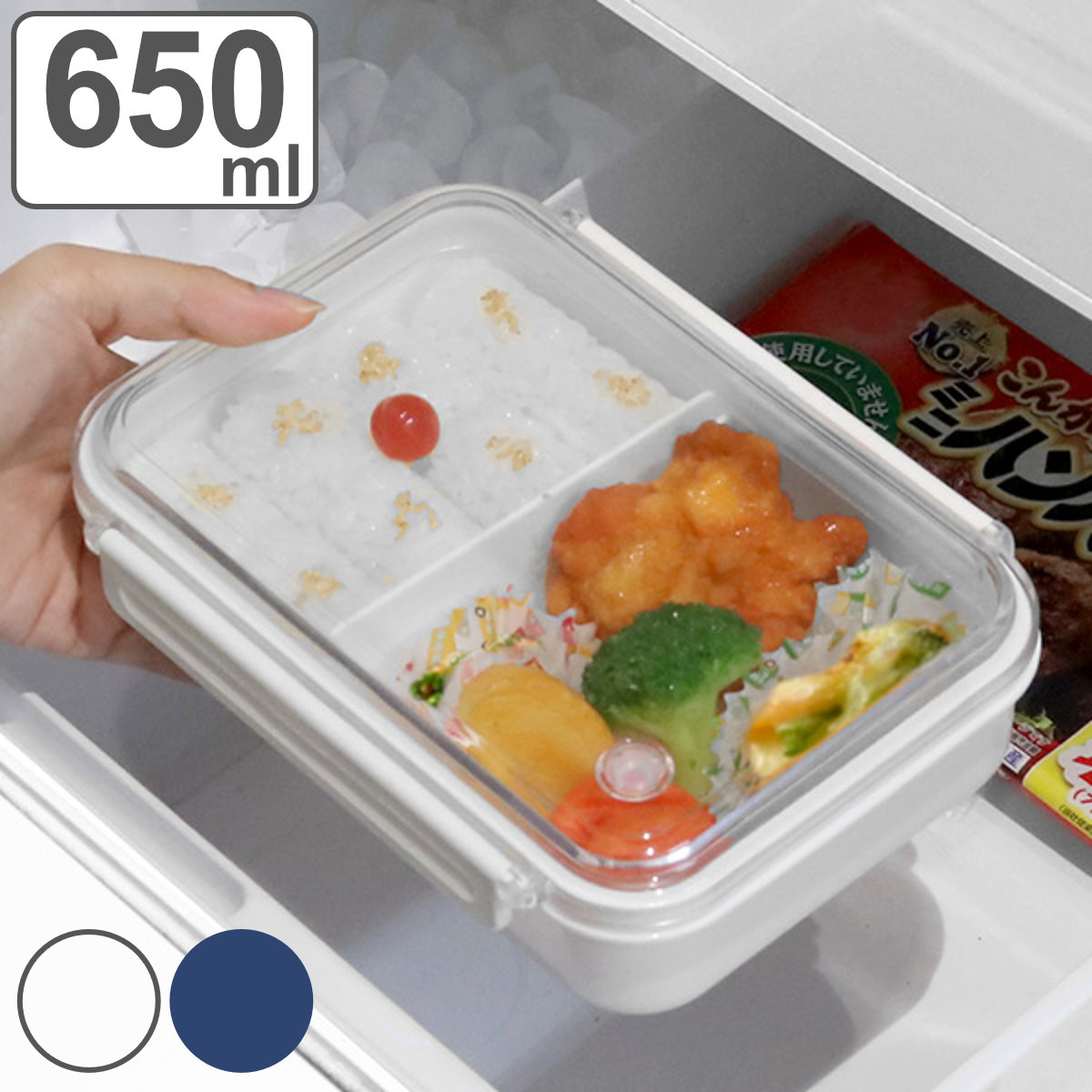 お弁当箱 1段 650」の人気商品一覧 | 安い商品を通販サイトから探す