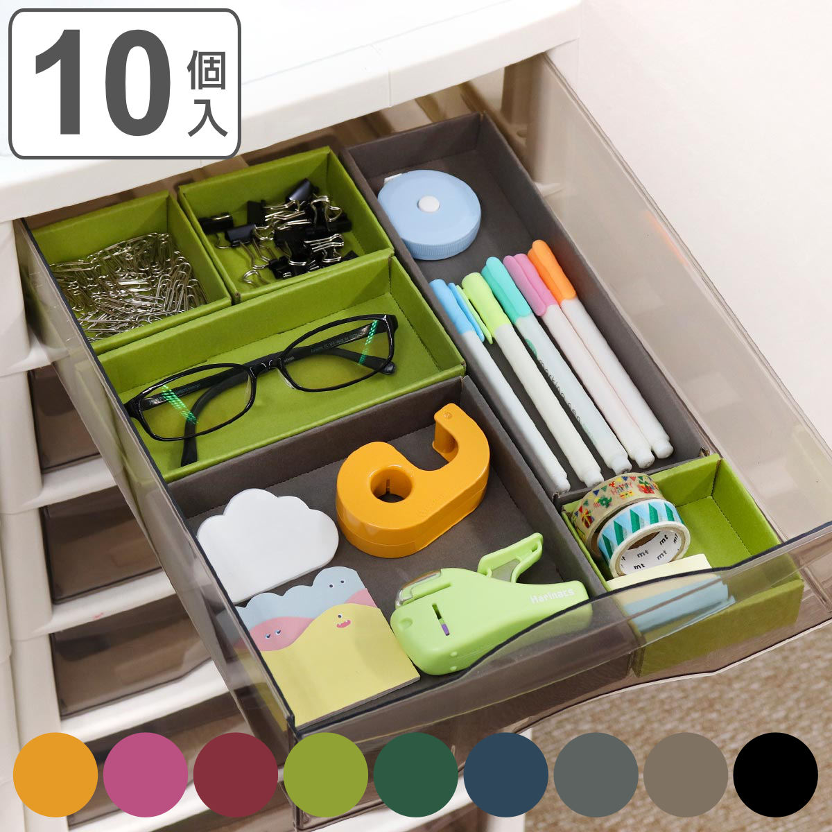 収納トレー ケース 整理トレイSHIKI 浅型 10個セット （ 引き出し