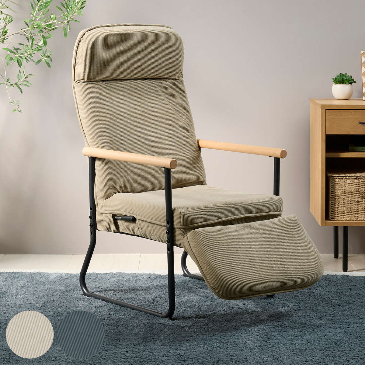 弘益 高座椅子 座面高37.5〜43.5cm リクライニング フットレスト