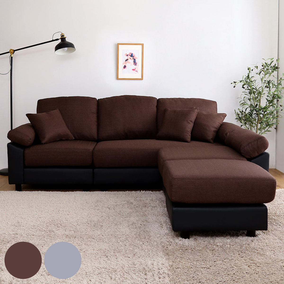 ホームテイスト（HOME taste） ソファ 5人掛け 幅197cm ローソファ 脚