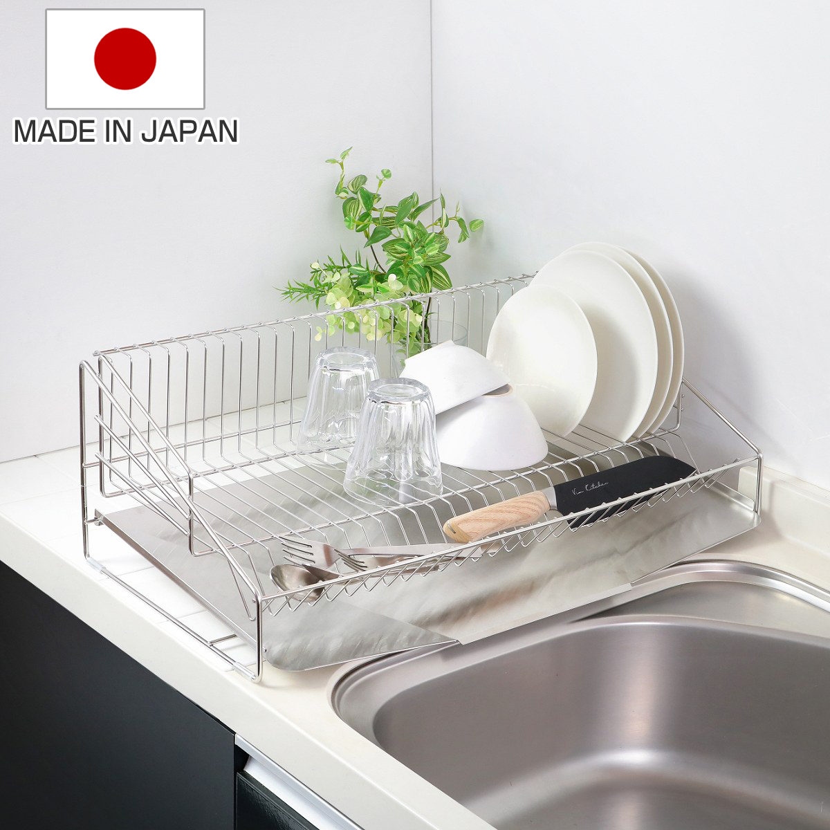 ヨシカワ 特典付き 水切りラック 収納上手な水切りラック （ 日本製