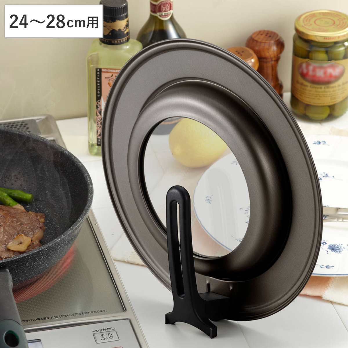 竹原製缶 フライパン 蓋 M 20cm〜26cm スタンド付き ガラス窓付き