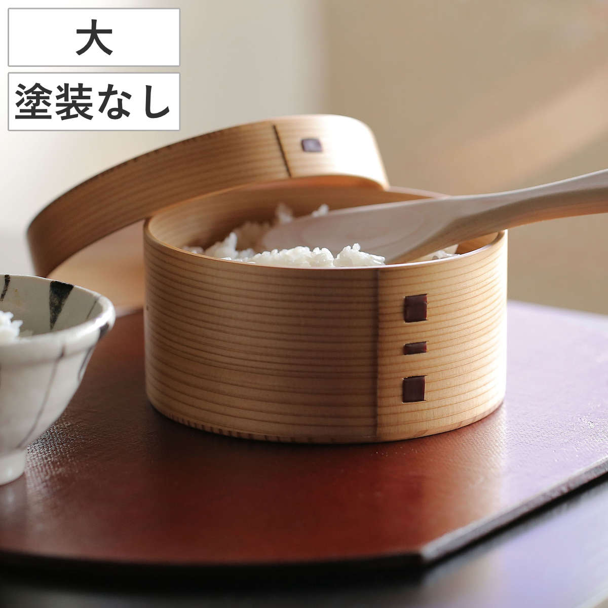 お櫃 大館 曲げわっぱ おひつ 無塗装 大 （ ご飯入れ 秋田杉 日本製