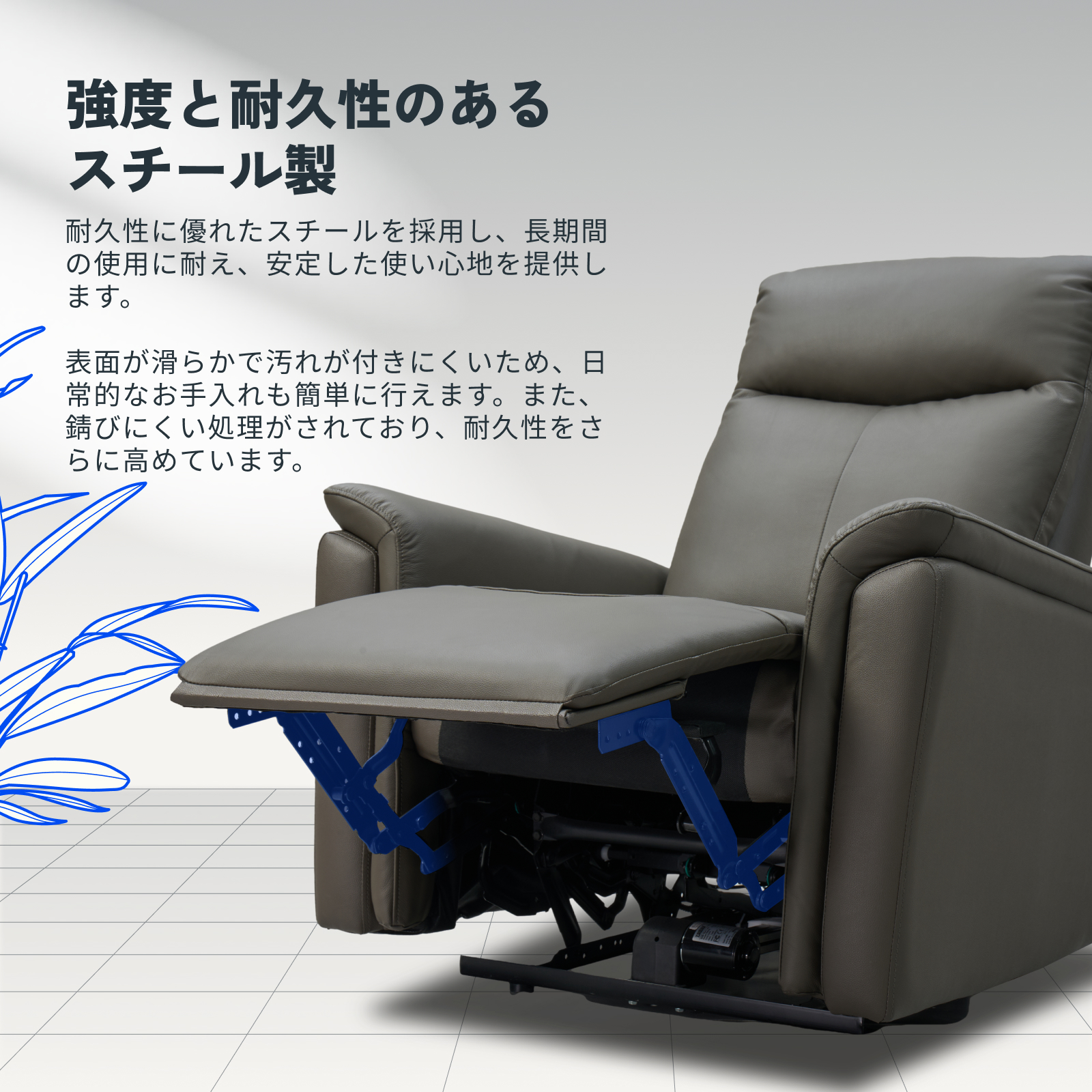 FlexiSpot ソファー リクライニングソファ 電動 本革生地 USB充電付き