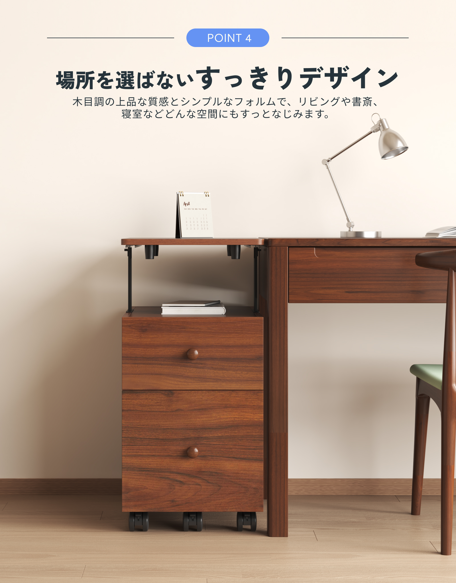 FlexiSpot ワゴン 天板昇降ワゴン オフィスワゴン キャスター付き