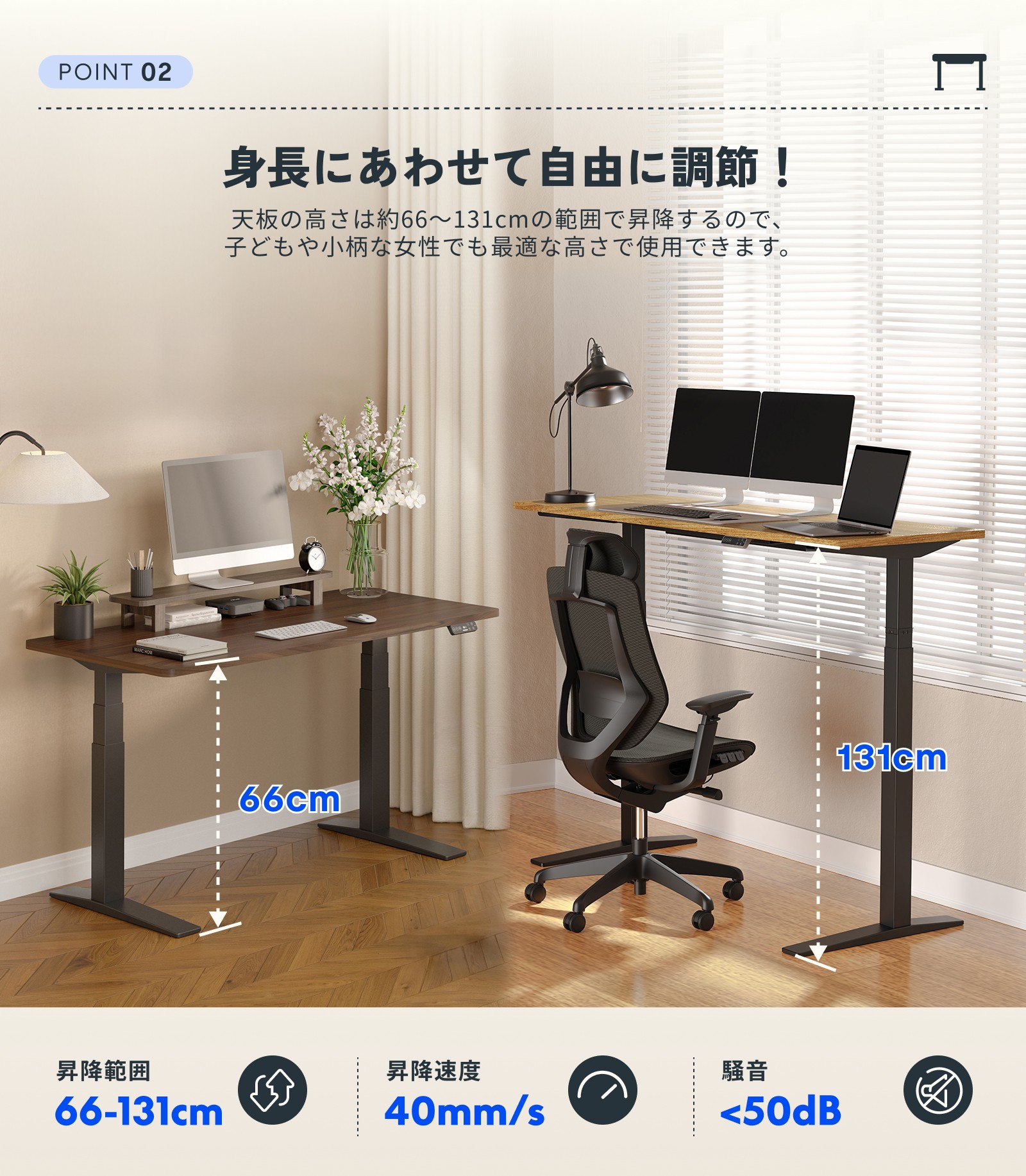 FlexiSpot 昇降式デスク FlexiSpot E7H デスク パソコンデスク 160