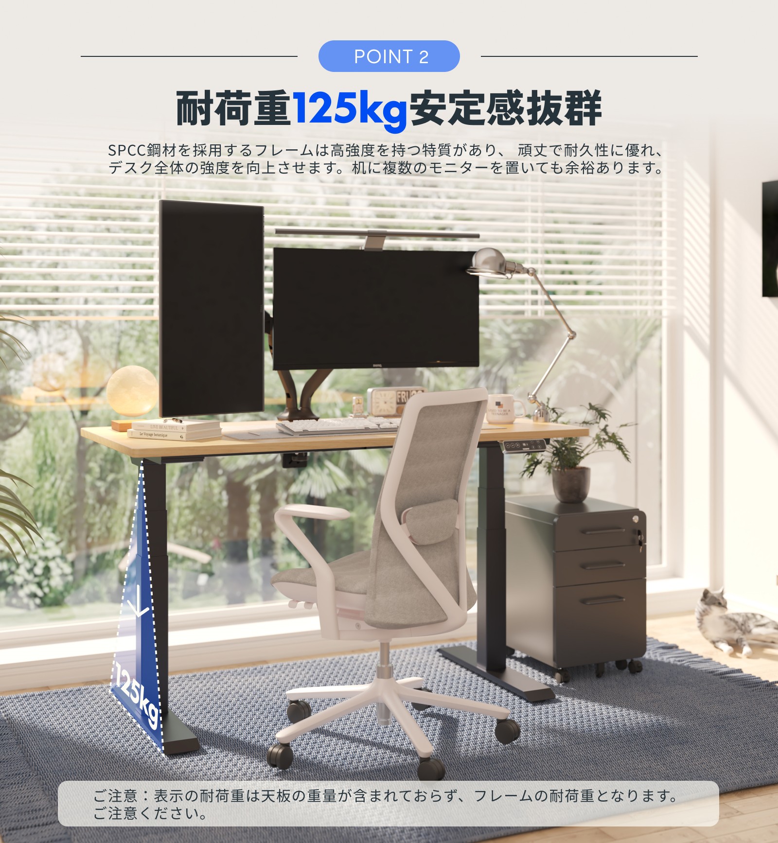 FlexiSpot 昇降式デスク FlexiSpot E7 デスク パソコンデスク 120 昇降