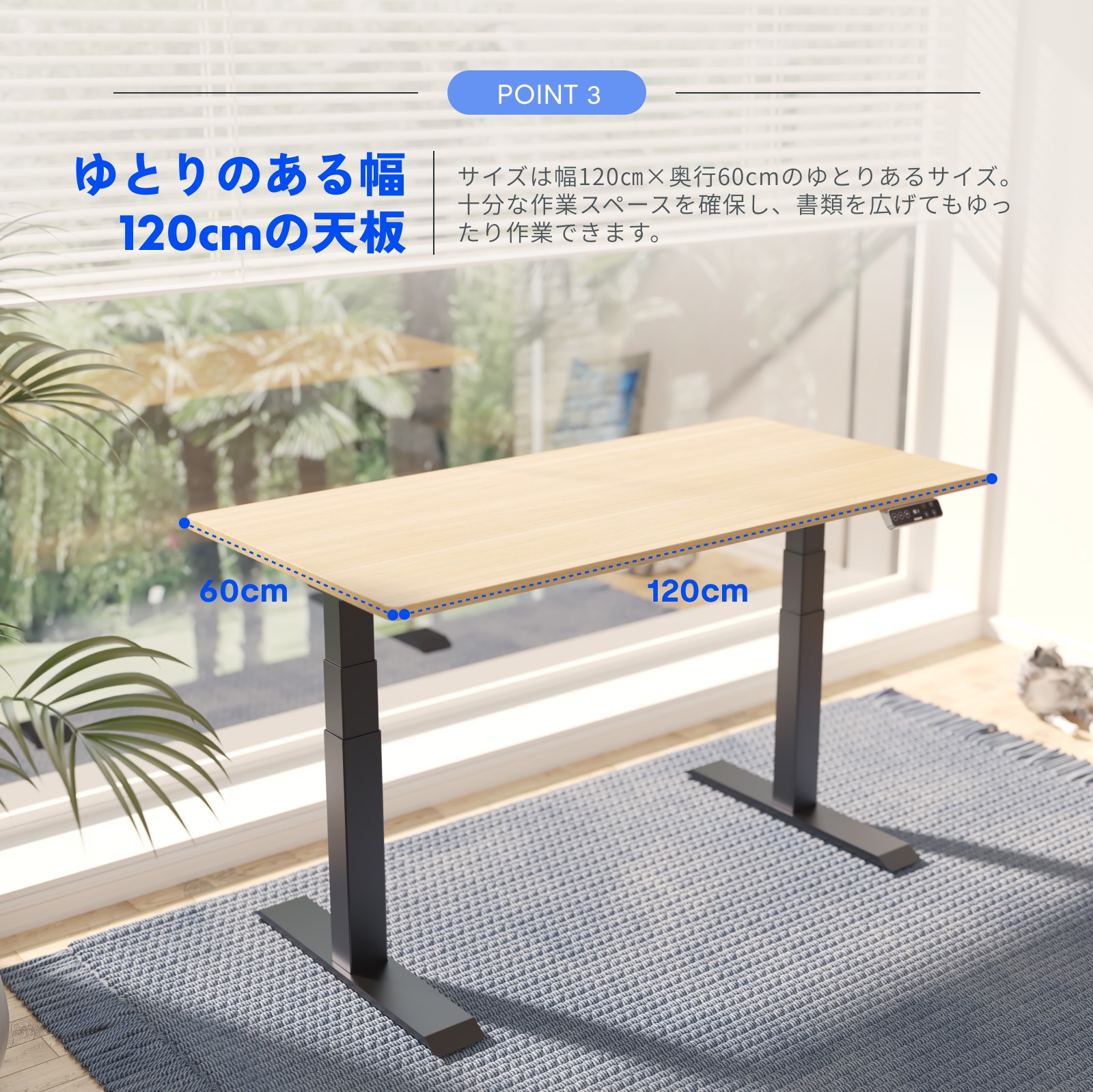 FlexiSpot 昇降式デスク FlexiSpot E7 デスク パソコンデスク 120 昇降