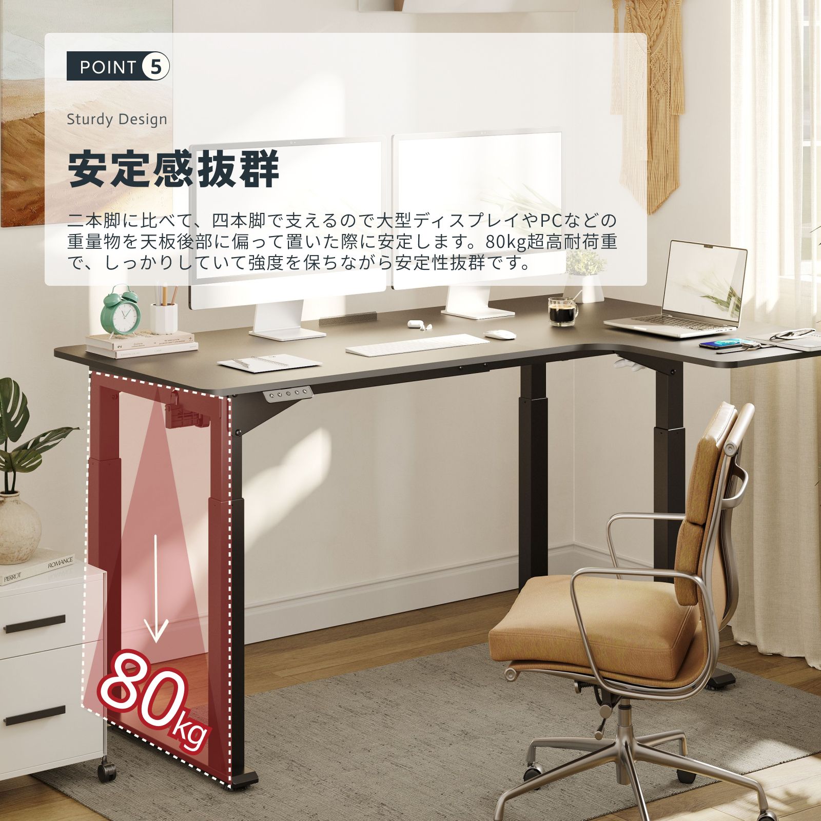 FlexiSpot L字デスク 昇降デスク 160 パソコンデスク L字 Sanodesk QS2