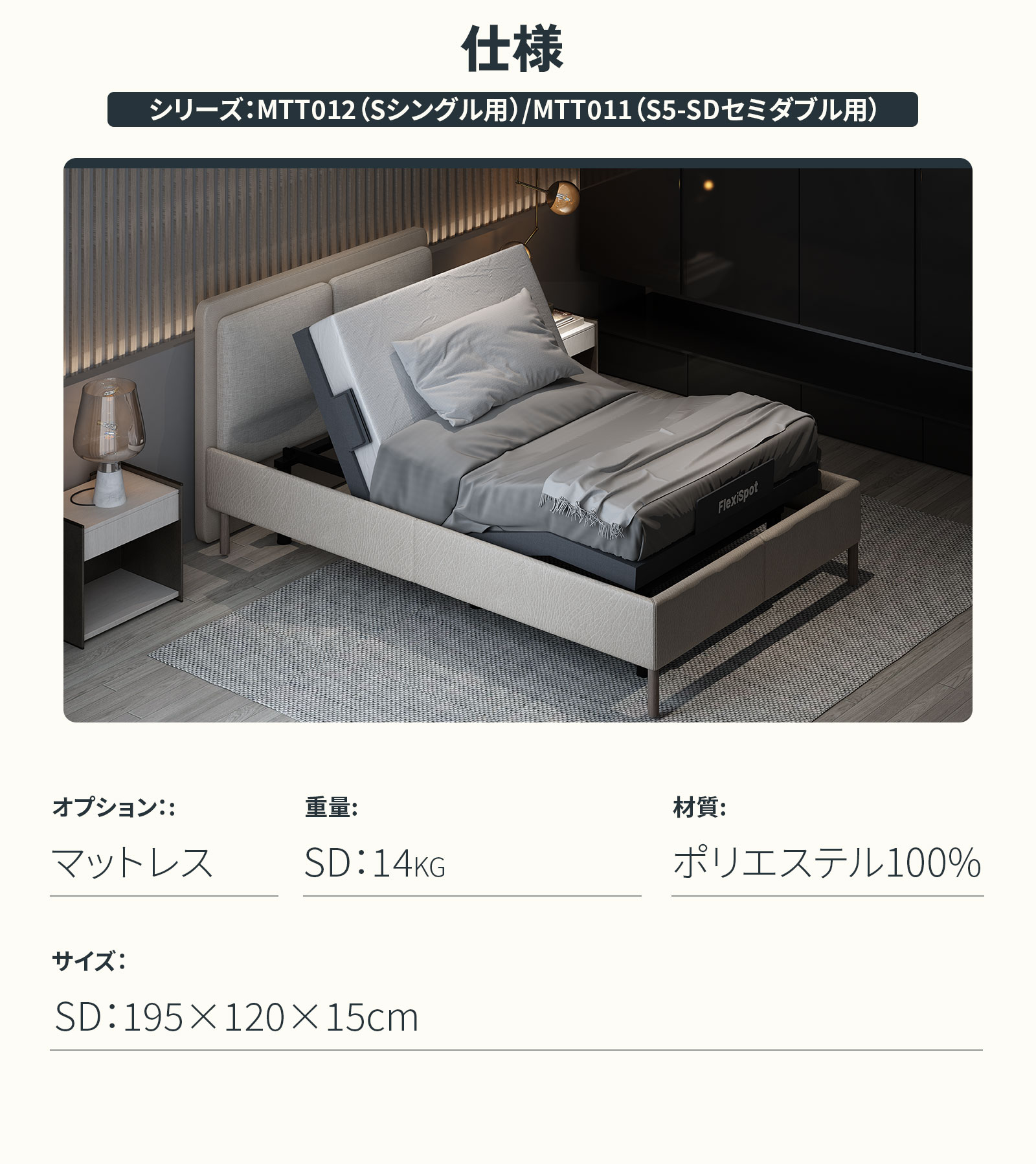 FlexiSpotヤフー店 - 電動ベッド｜Yahoo!ショッピング