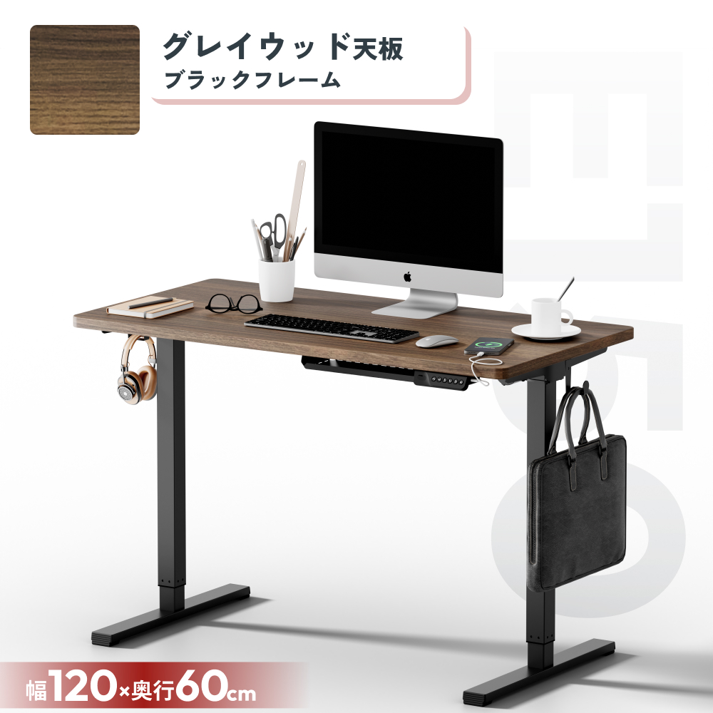 FlexiSpot デスク 昇降 Sanodesk E150 電動昇降デスク パソコンデスク