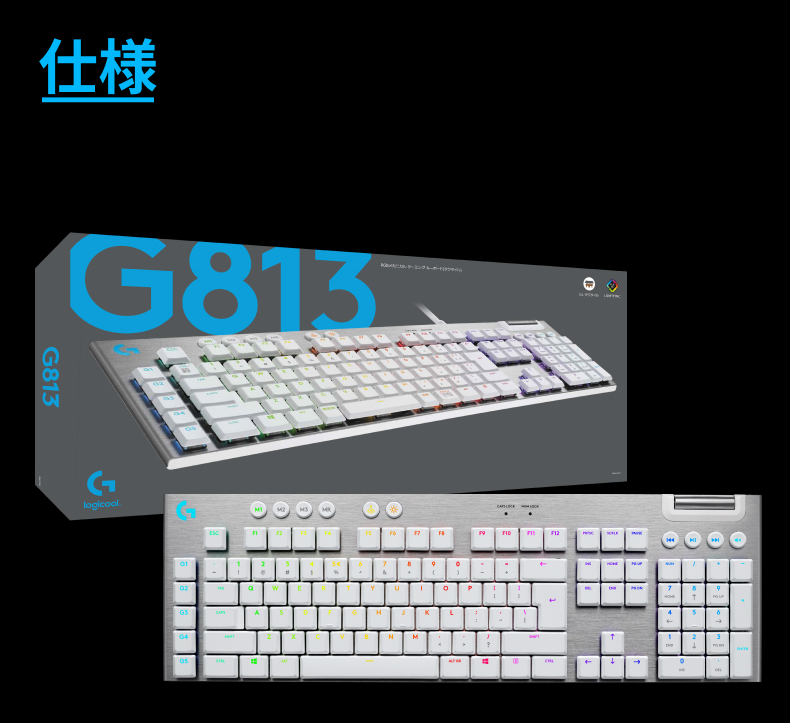 ロジクールG ゲーミング キーボード メカニカル Logicool G G813 GL