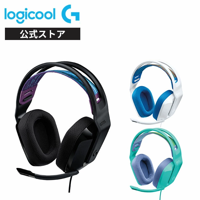 ロジクールG ゲーミングヘッドセット Logicool G G335 有線 2.1ch