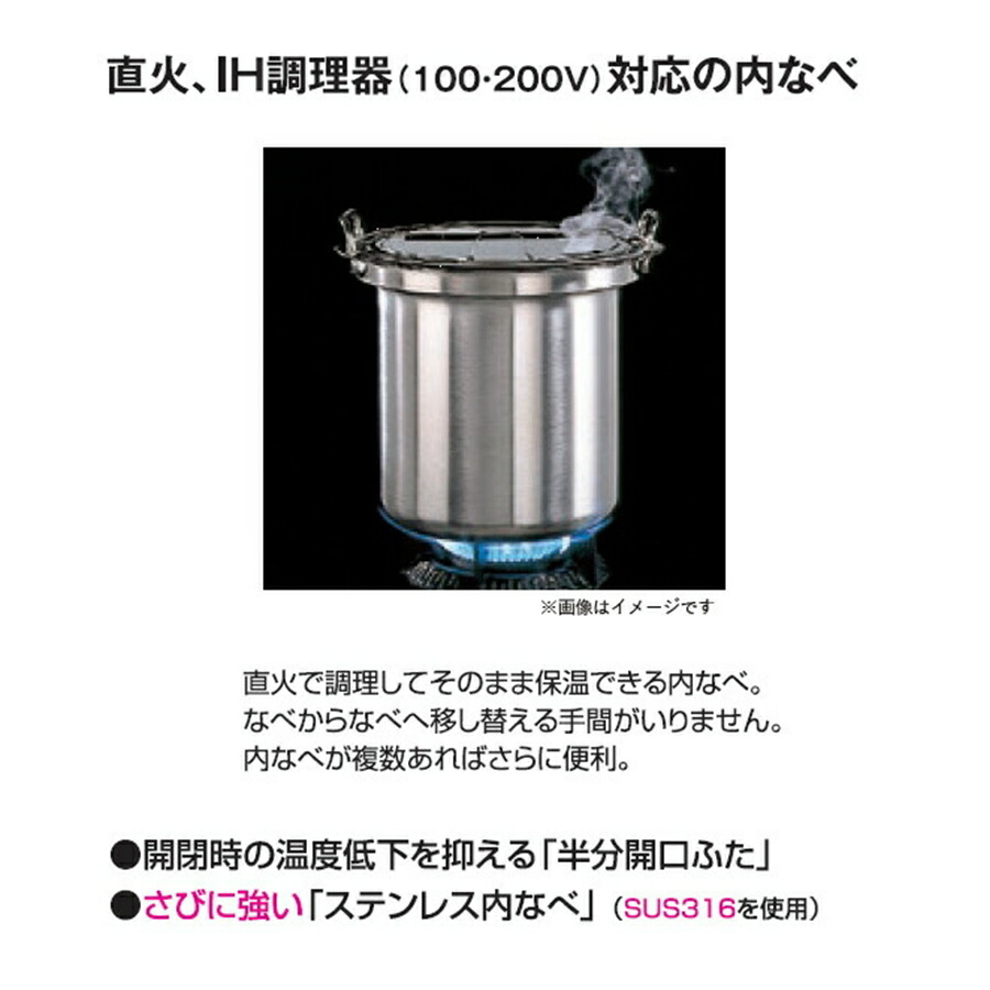 象印（ZOJIRUSHI） マイコンスープジャー 乾式保温方式 TH-CV080 8L