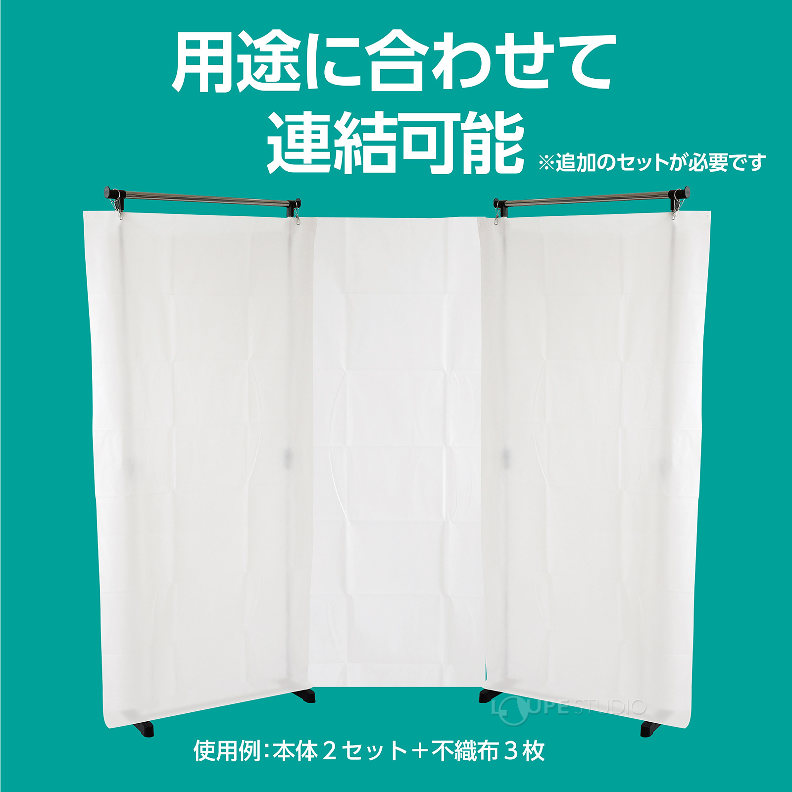 飛沫防止 パーテーション台 2m クリップ2個組付 幅800mm 自立 透明