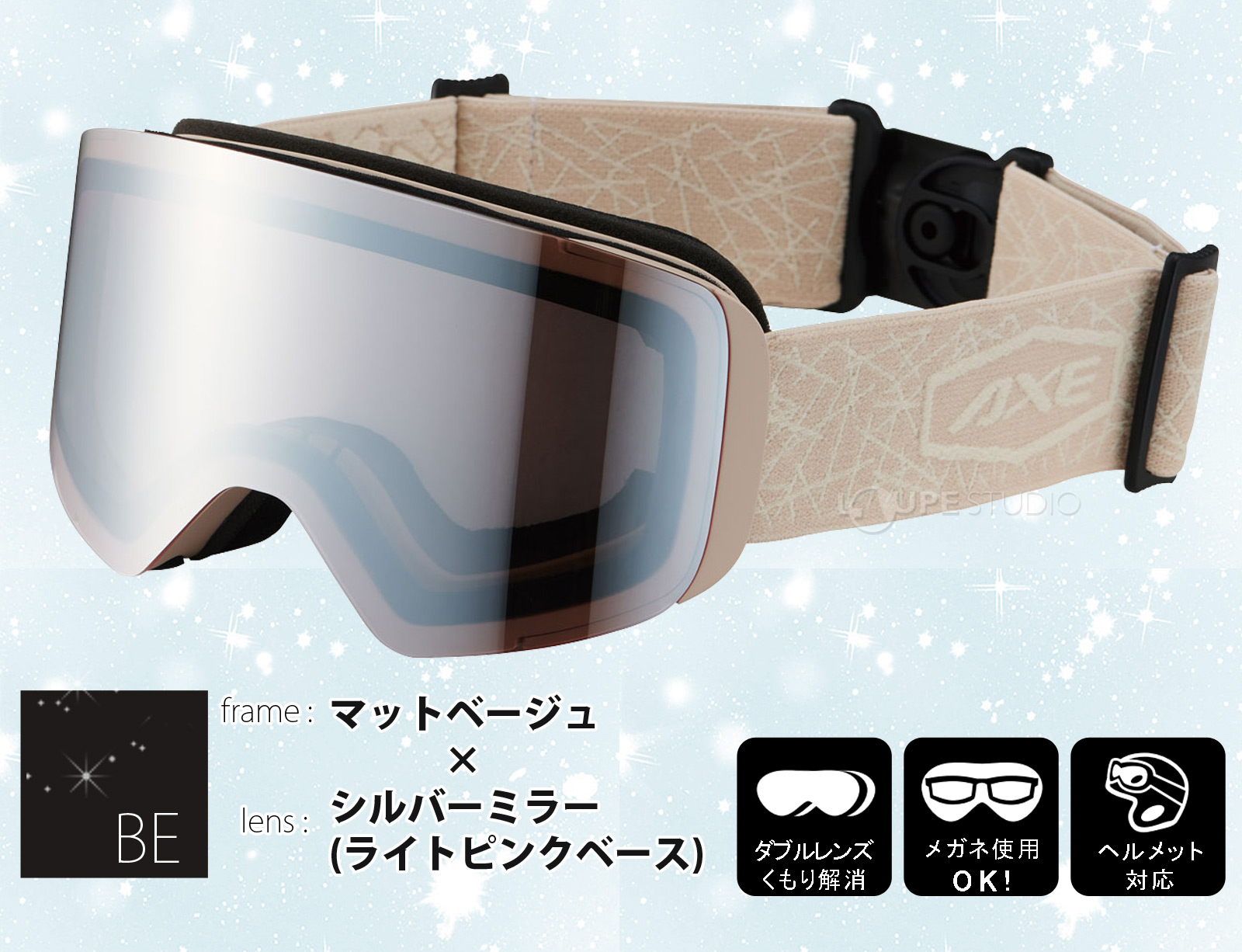 スノーゴーグル ダブルレンズ フレームレス AX290-WMD スキー スノボ