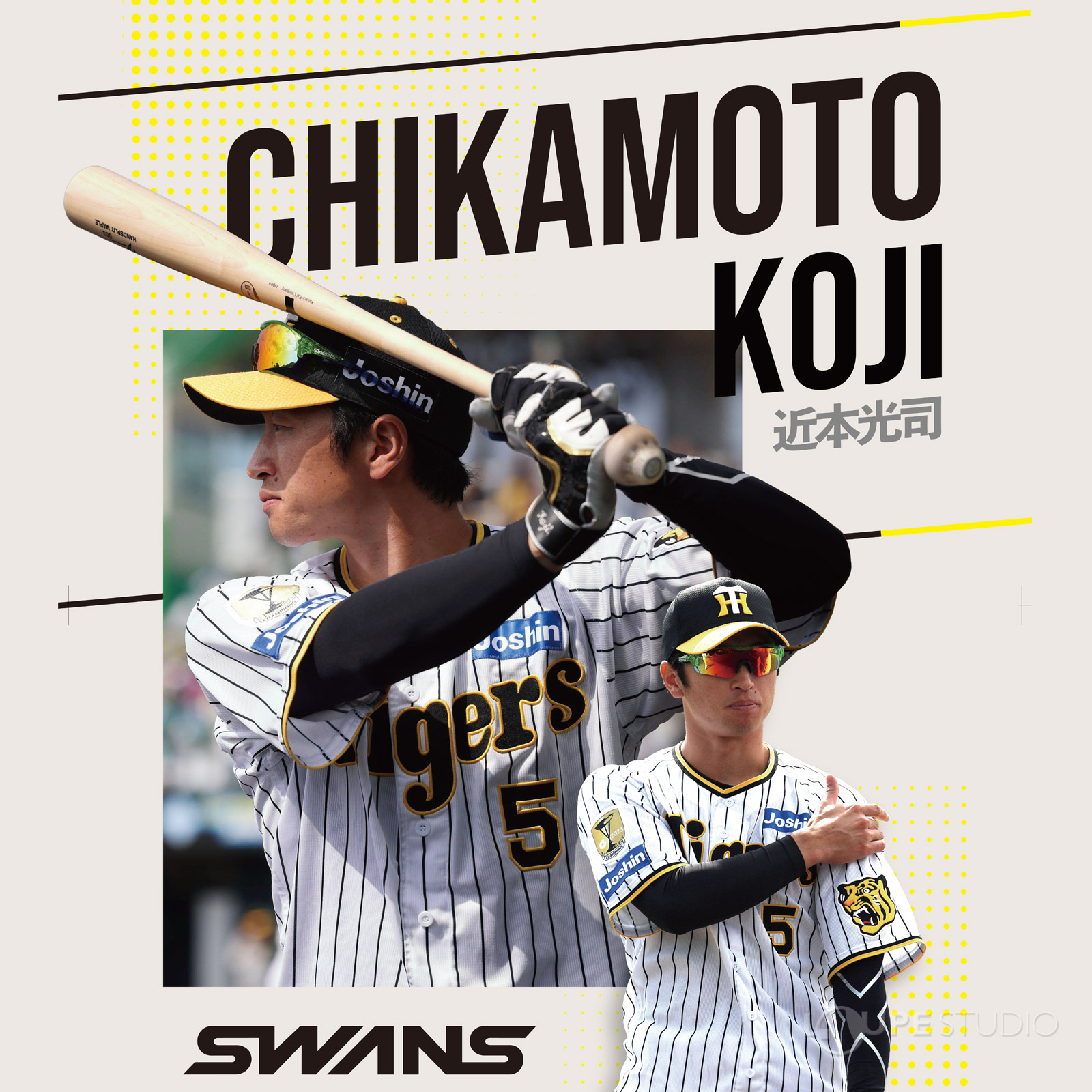 阪神タイガース 近本選手限定モデル スポーツサングラス 野球 近本光司