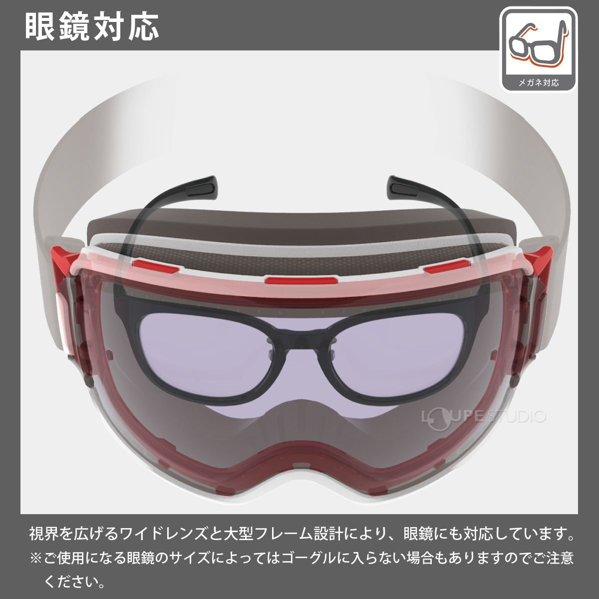 スワンズ 正規品 ゴーグル スキー スノーゴーグル スノボ 眼鏡対応