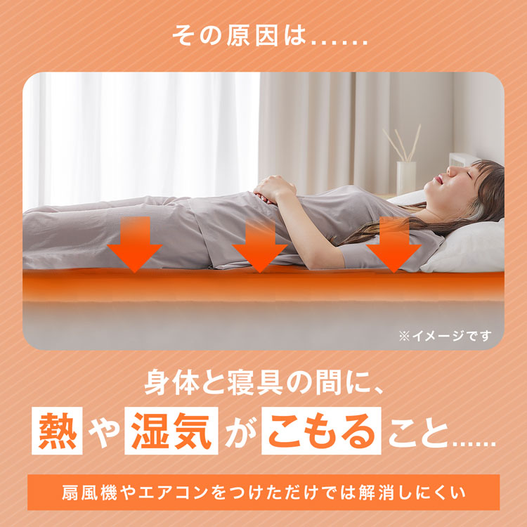 LOWYA（ロウヤ） 空調マット 冷却マット 冷感マット 快眠マット 空気